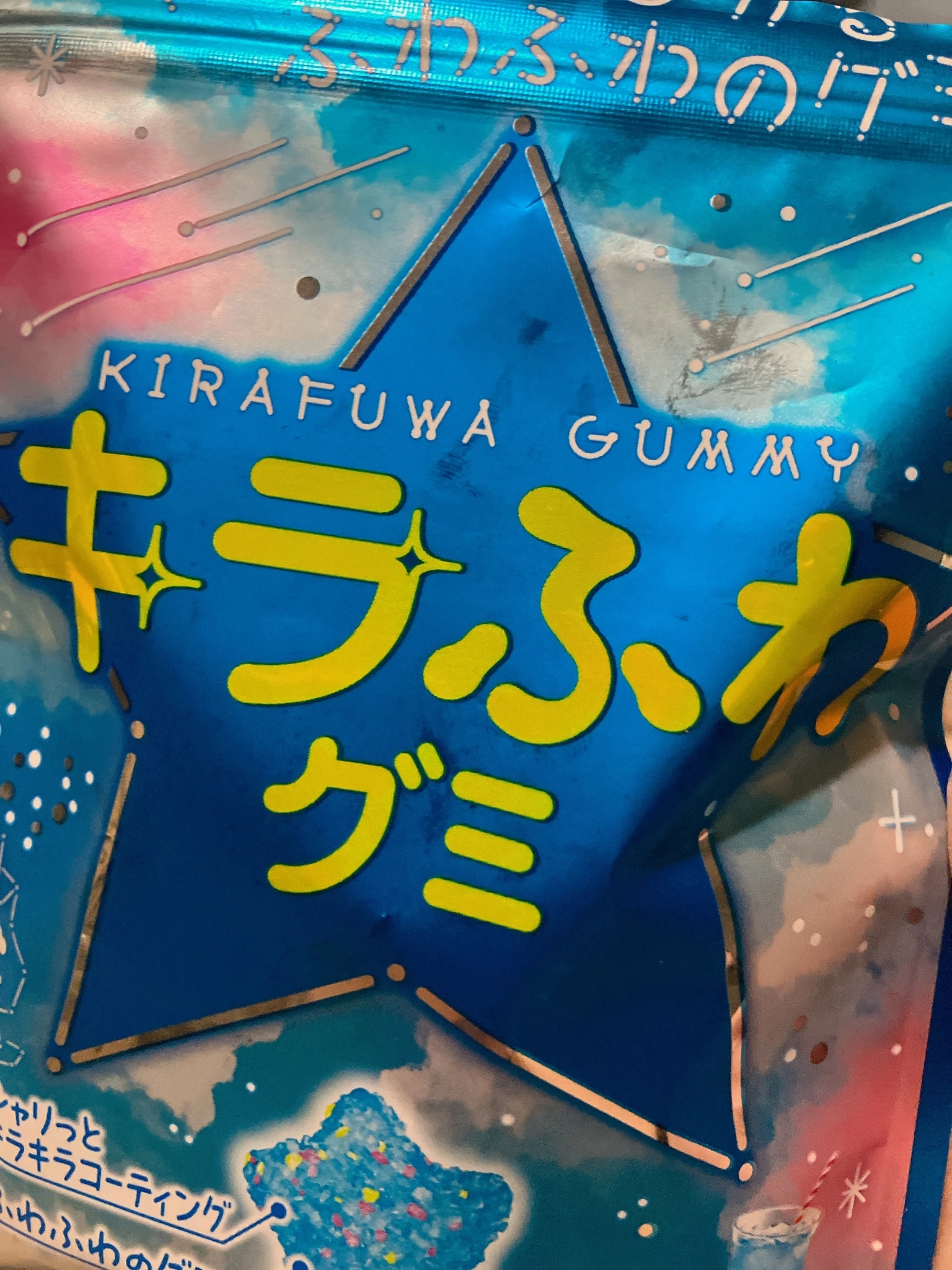 しゃむ