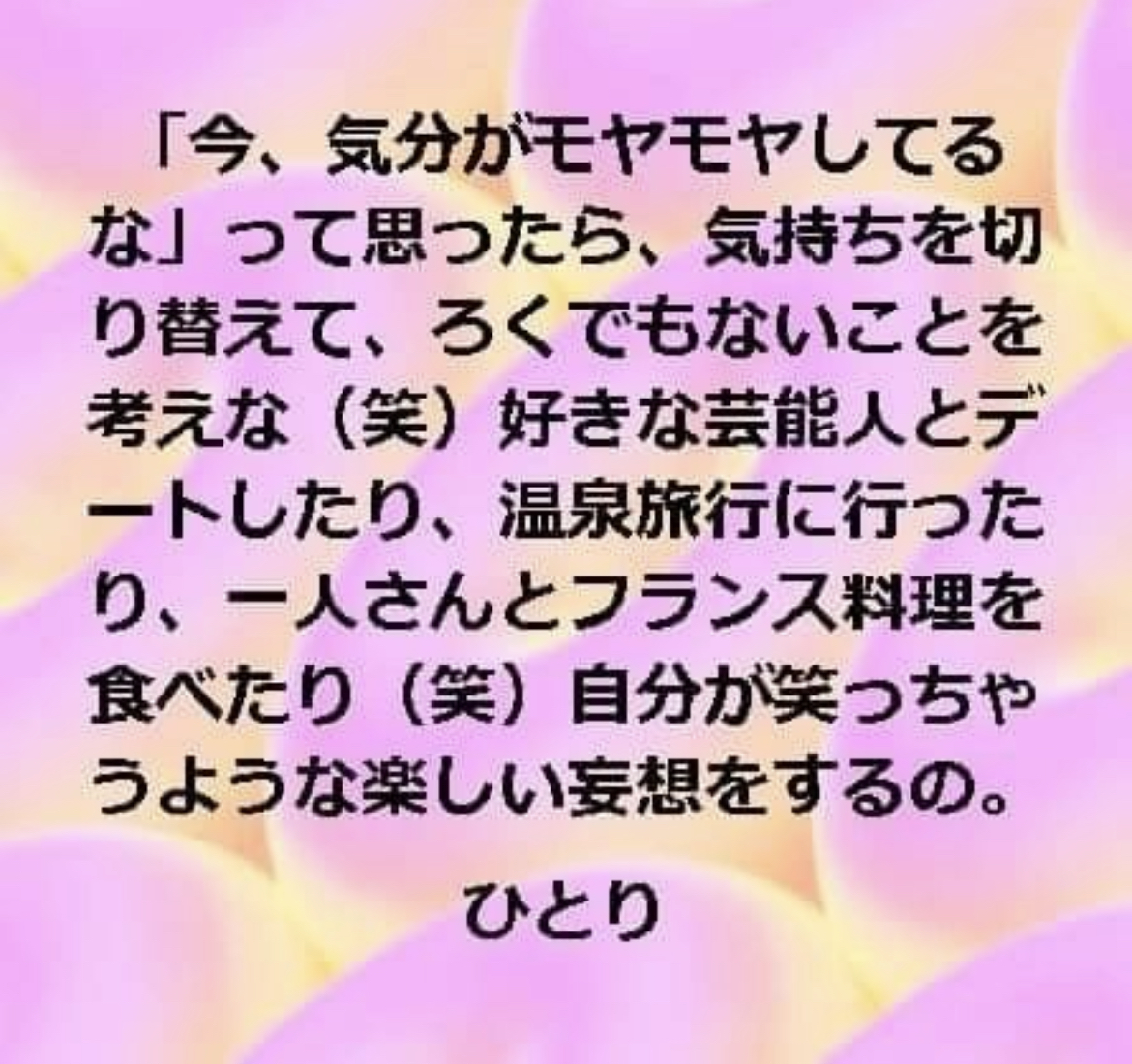 藤本 祐子ママ