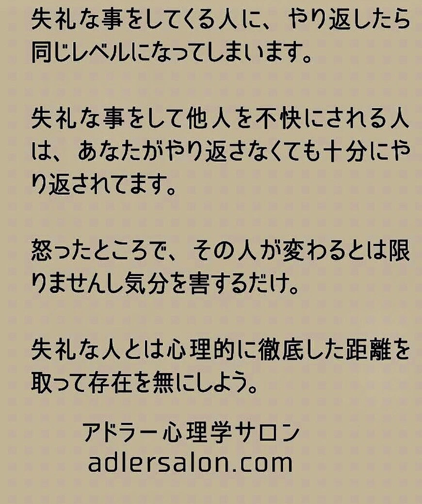 藤本 祐子ママ