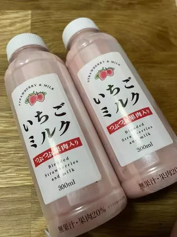 白石 愛莉