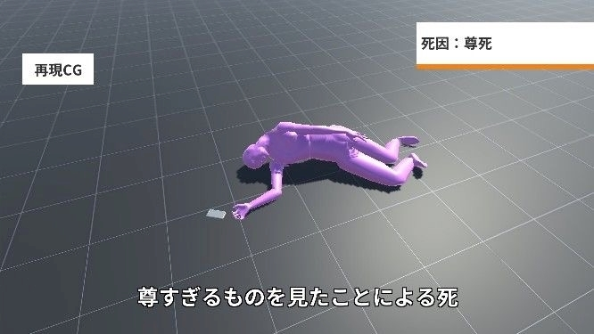 芹奈