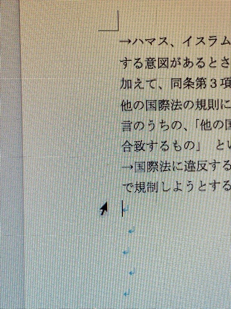あんな