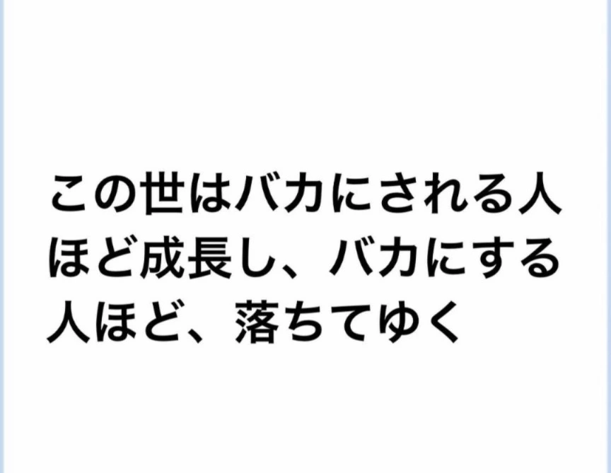 五条 椿