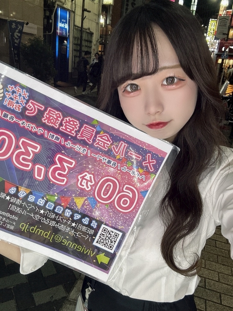 ぷる