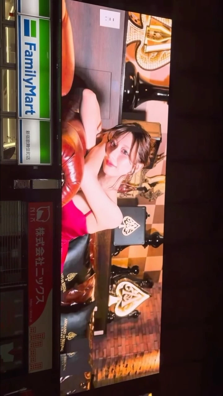 神楽 るな