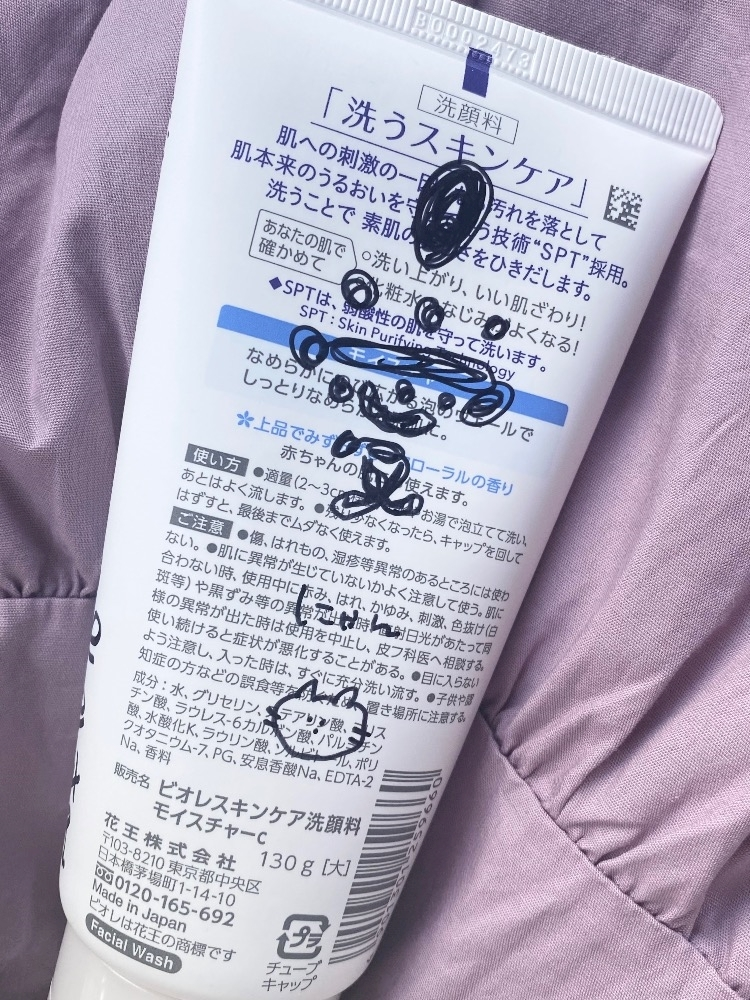 美吉 アユム