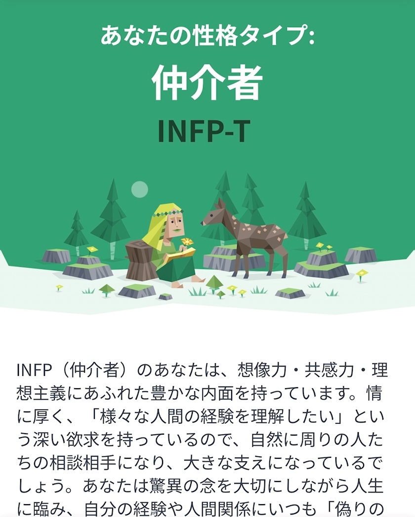 北の関まほの海