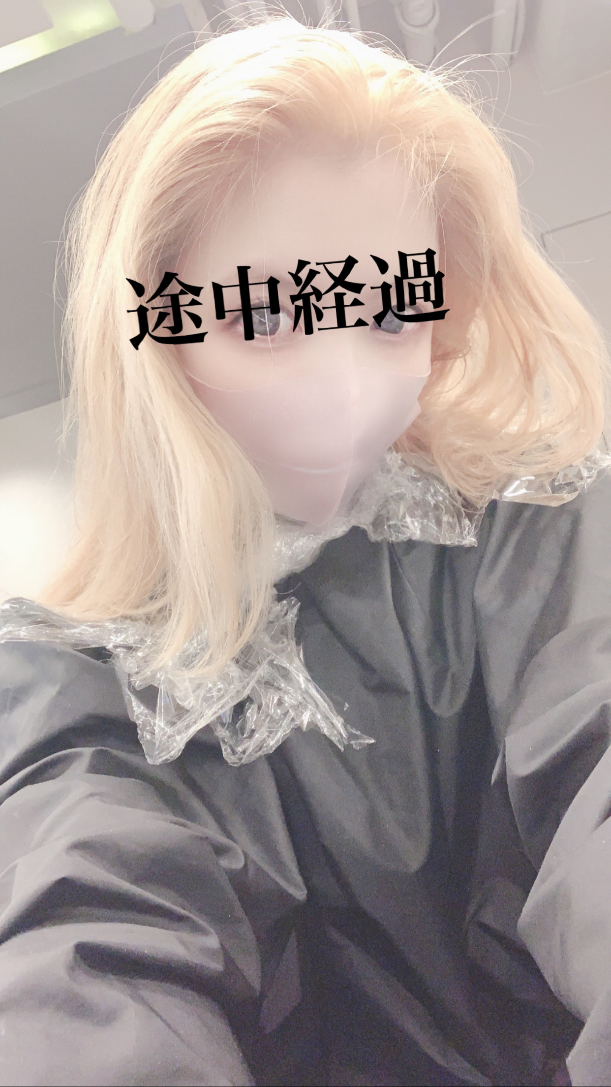 夢乃 サラ