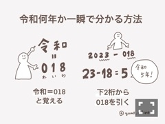 なえ