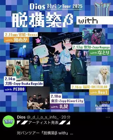 七星 夏純