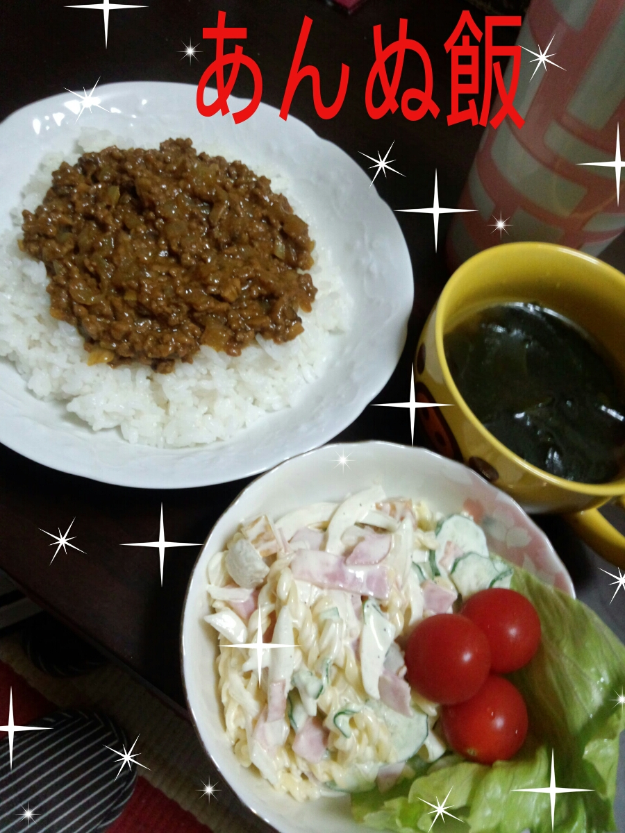 橘 あんな