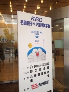 愛川 華蓮