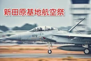 五条 椿