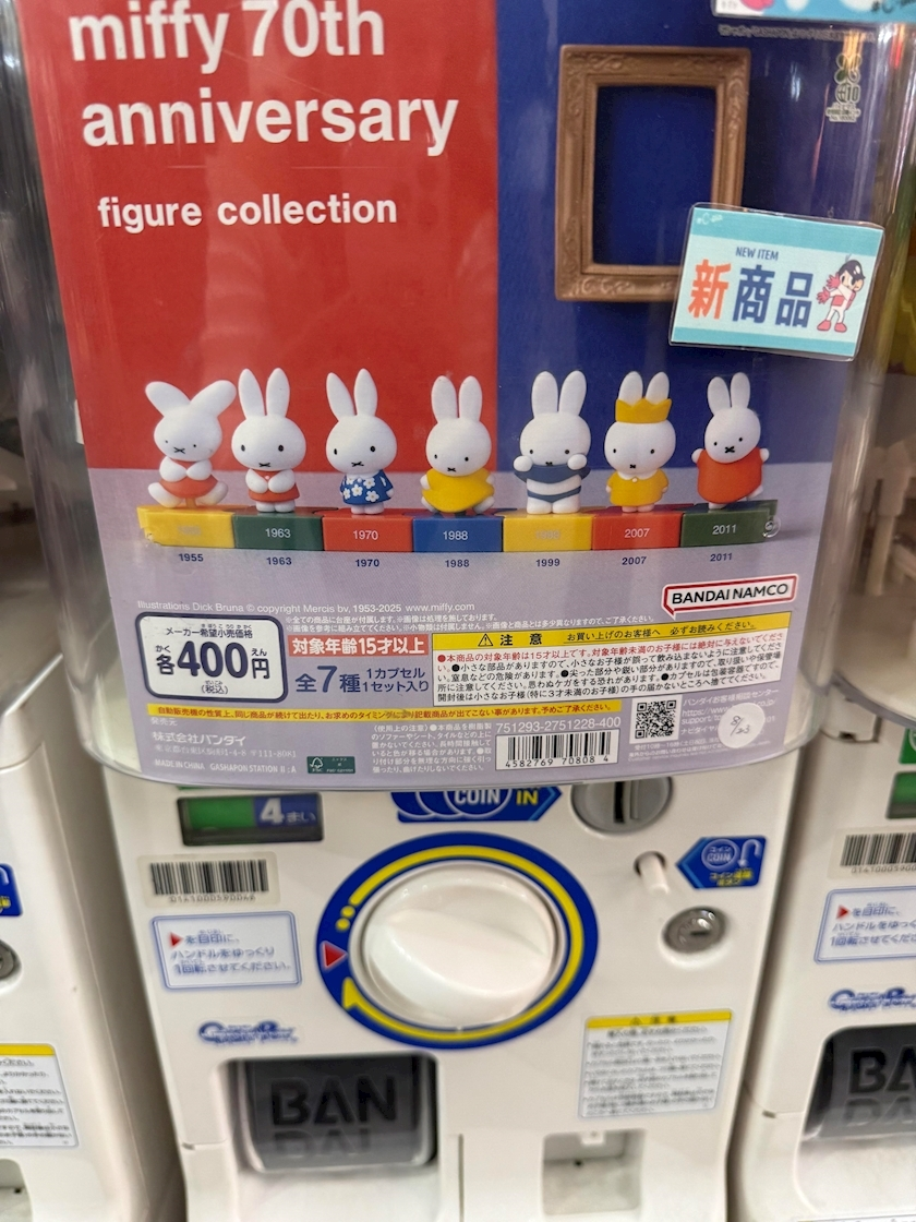 七星 ゆめ