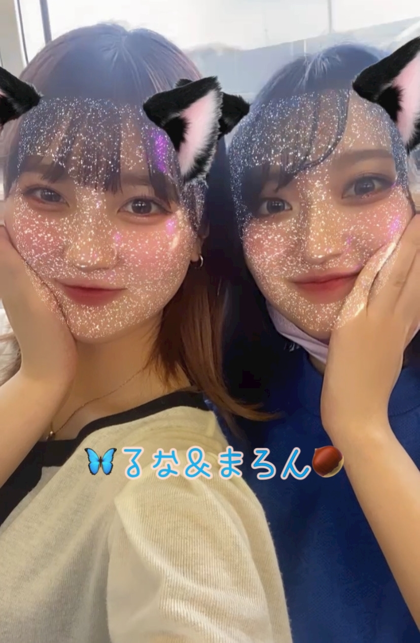 るな