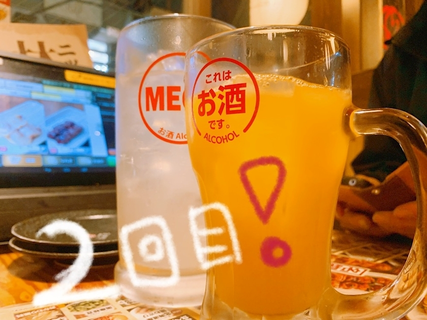 はづき