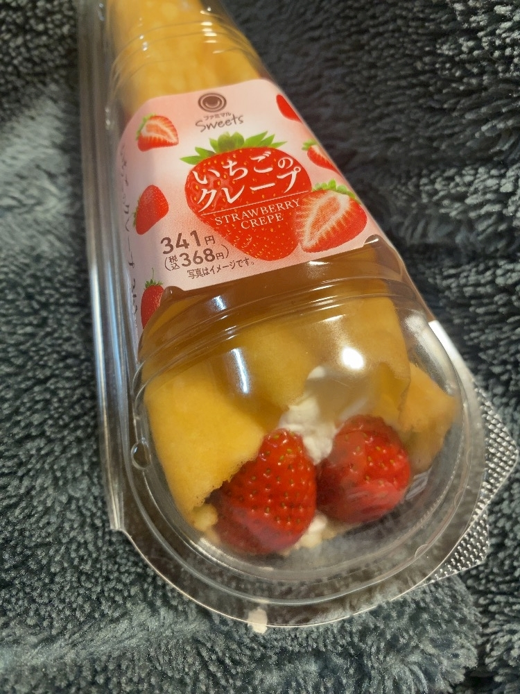 ふゆな