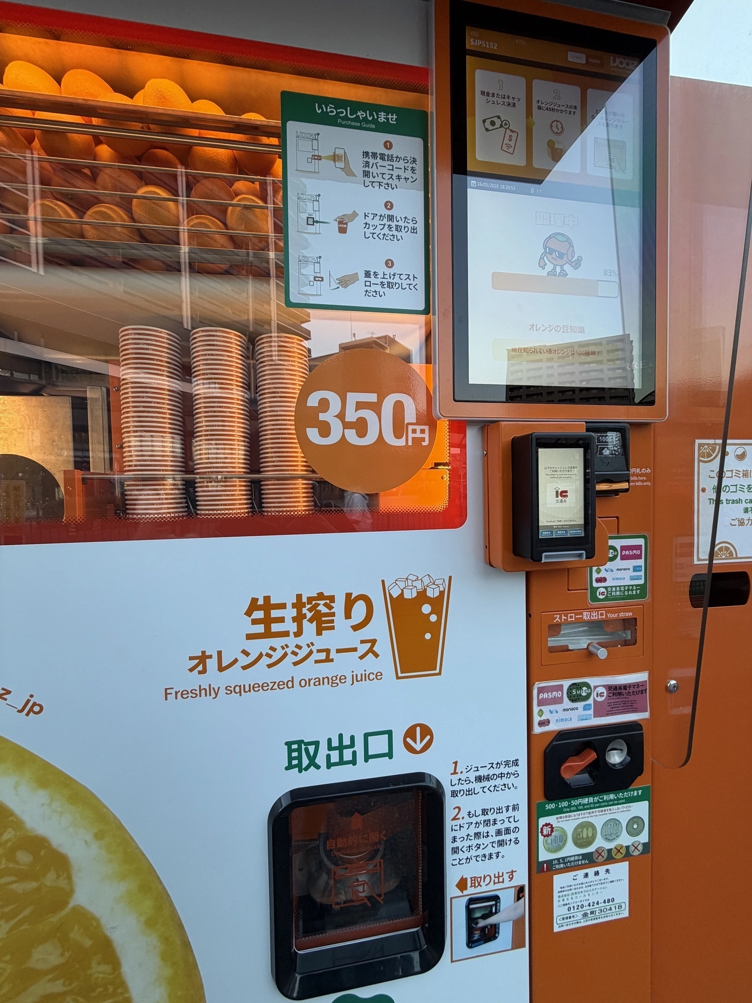 ちひろ