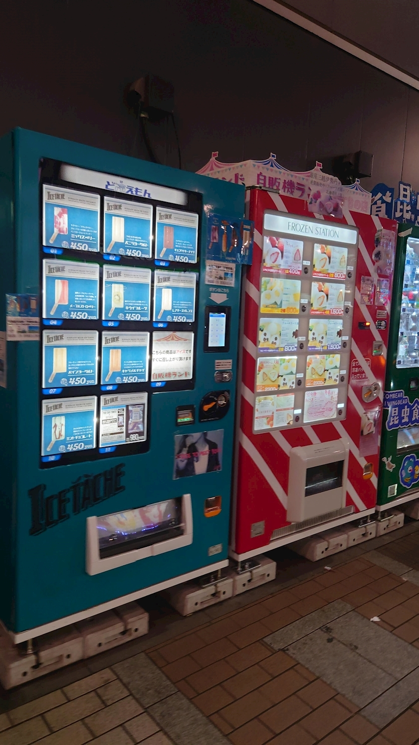 のはら かすみ
