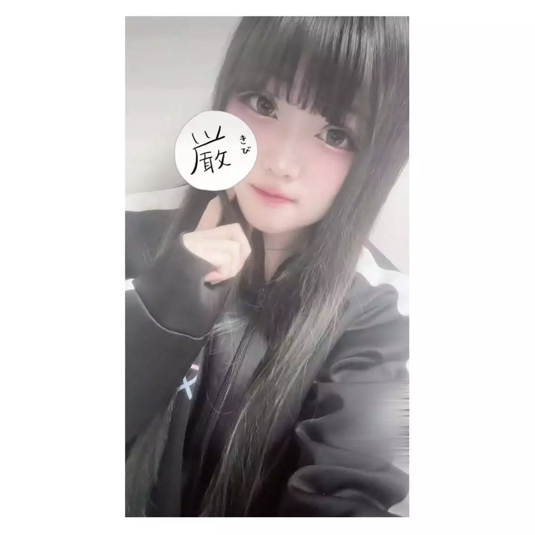 なな
