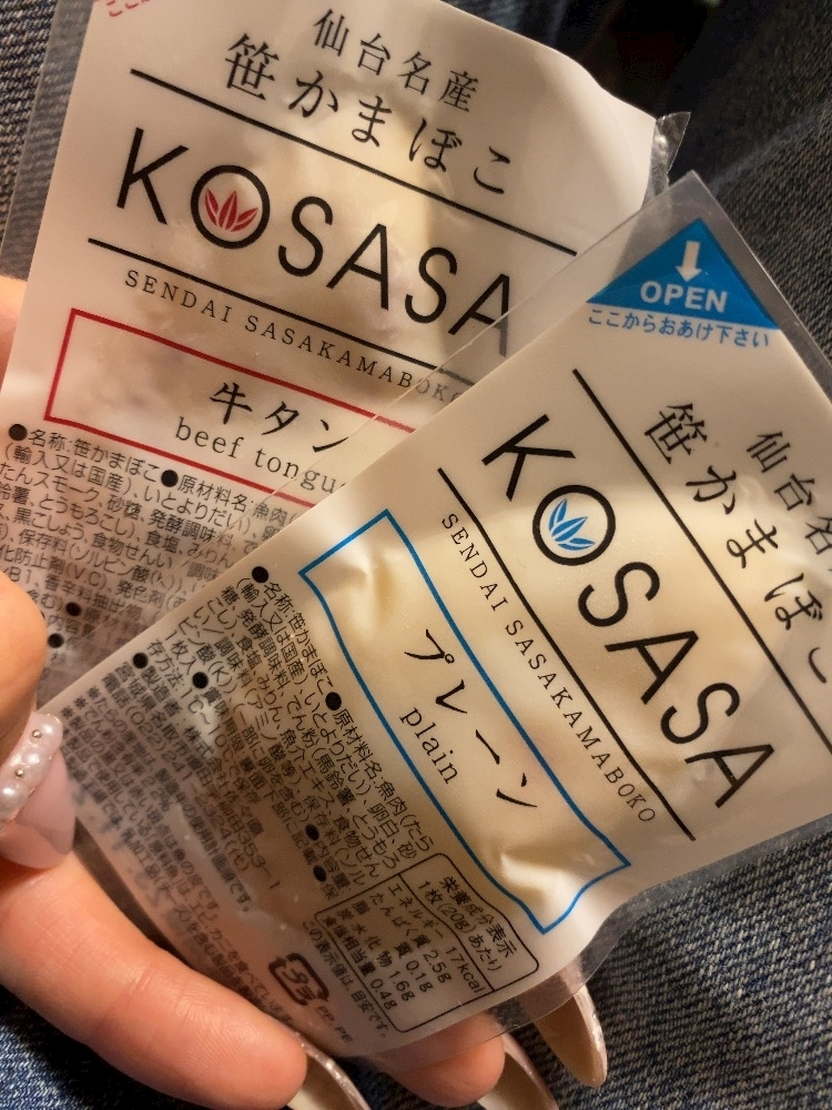 ふゆな