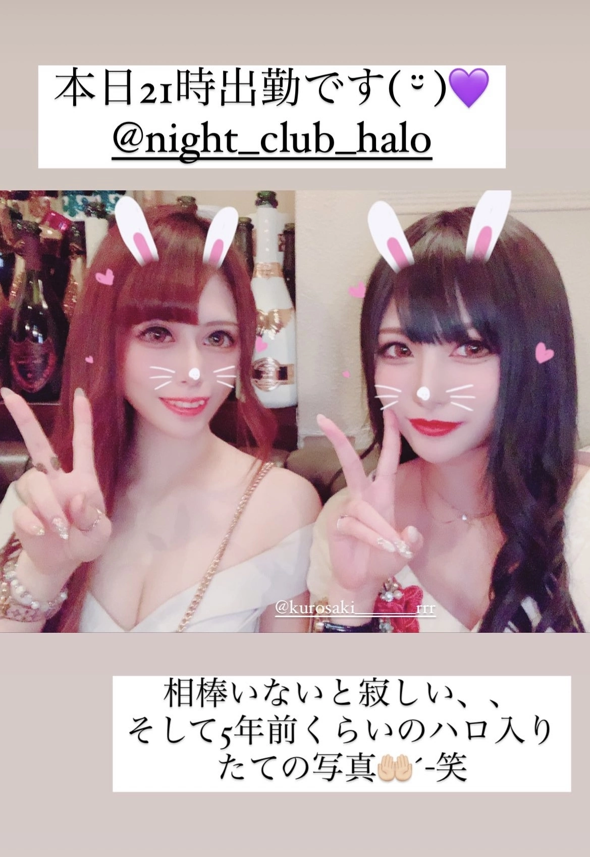 あいな