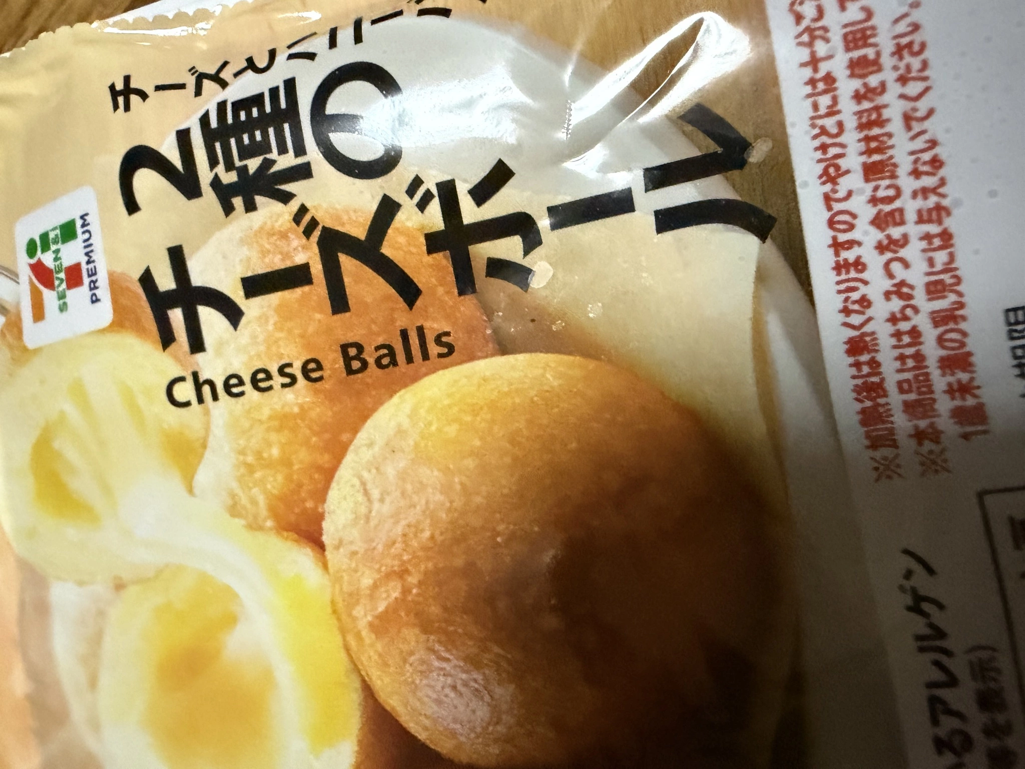 ぽめ・らにあん