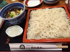 愛羽 仁美