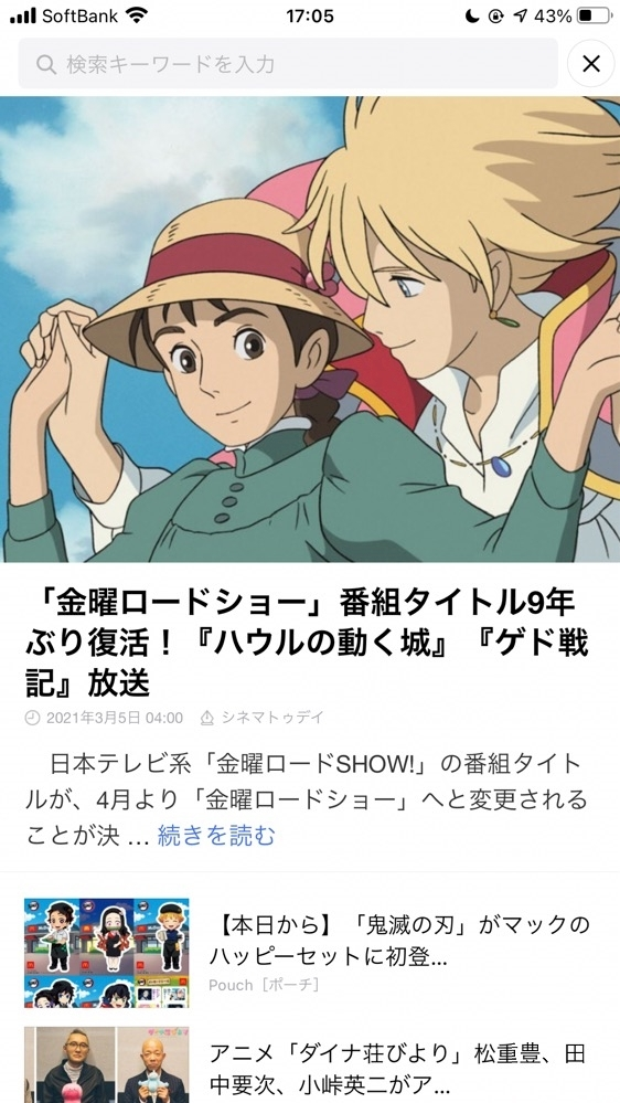 ナオ