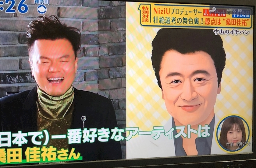 あきな