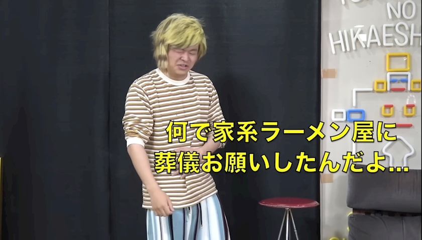 ノア