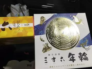 長瀬 純恋