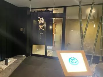 蓮海 マリーヤ