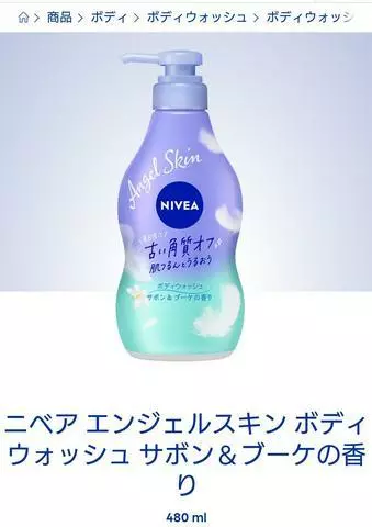 ひな