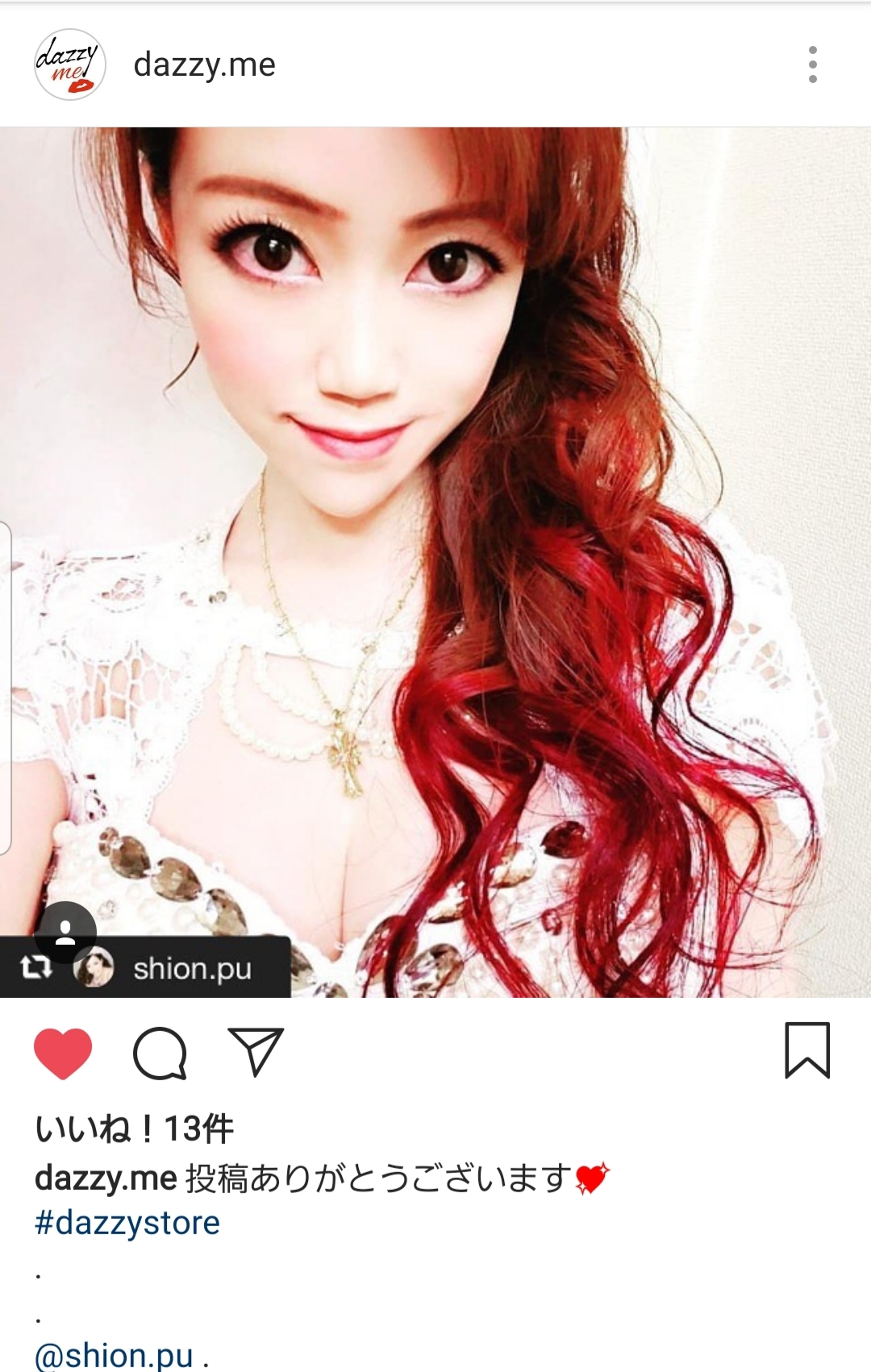 紫音
