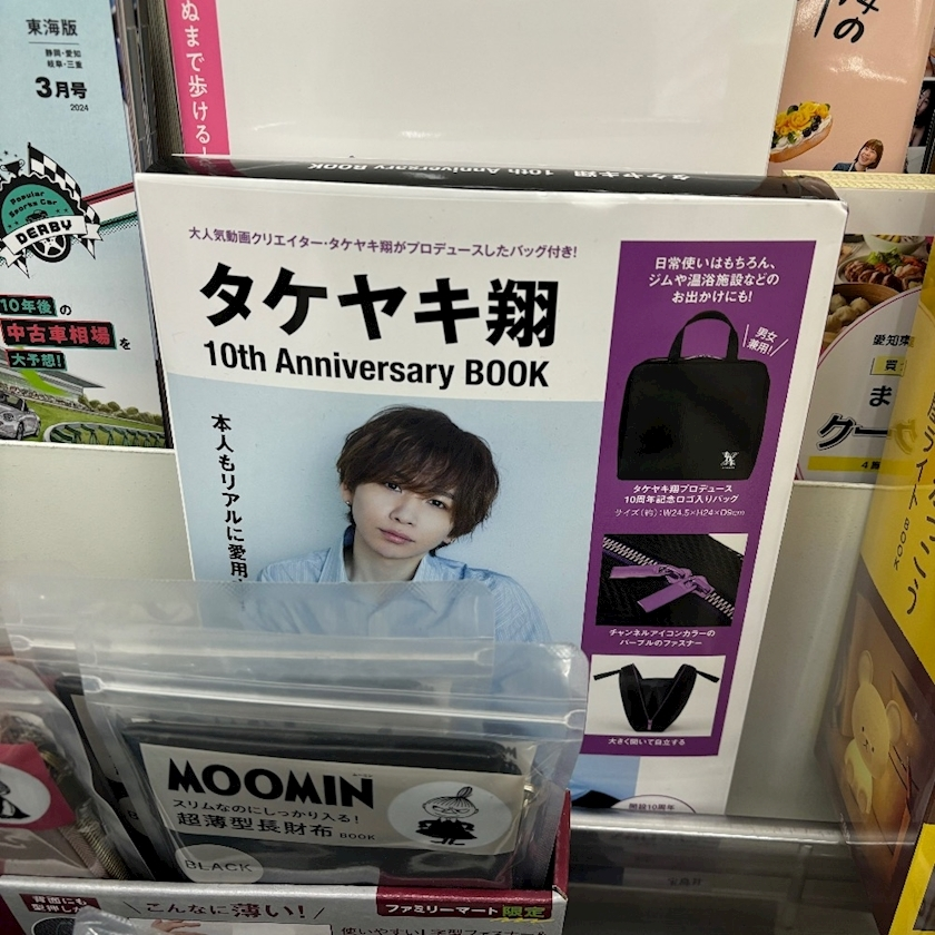 陽向 もみじ