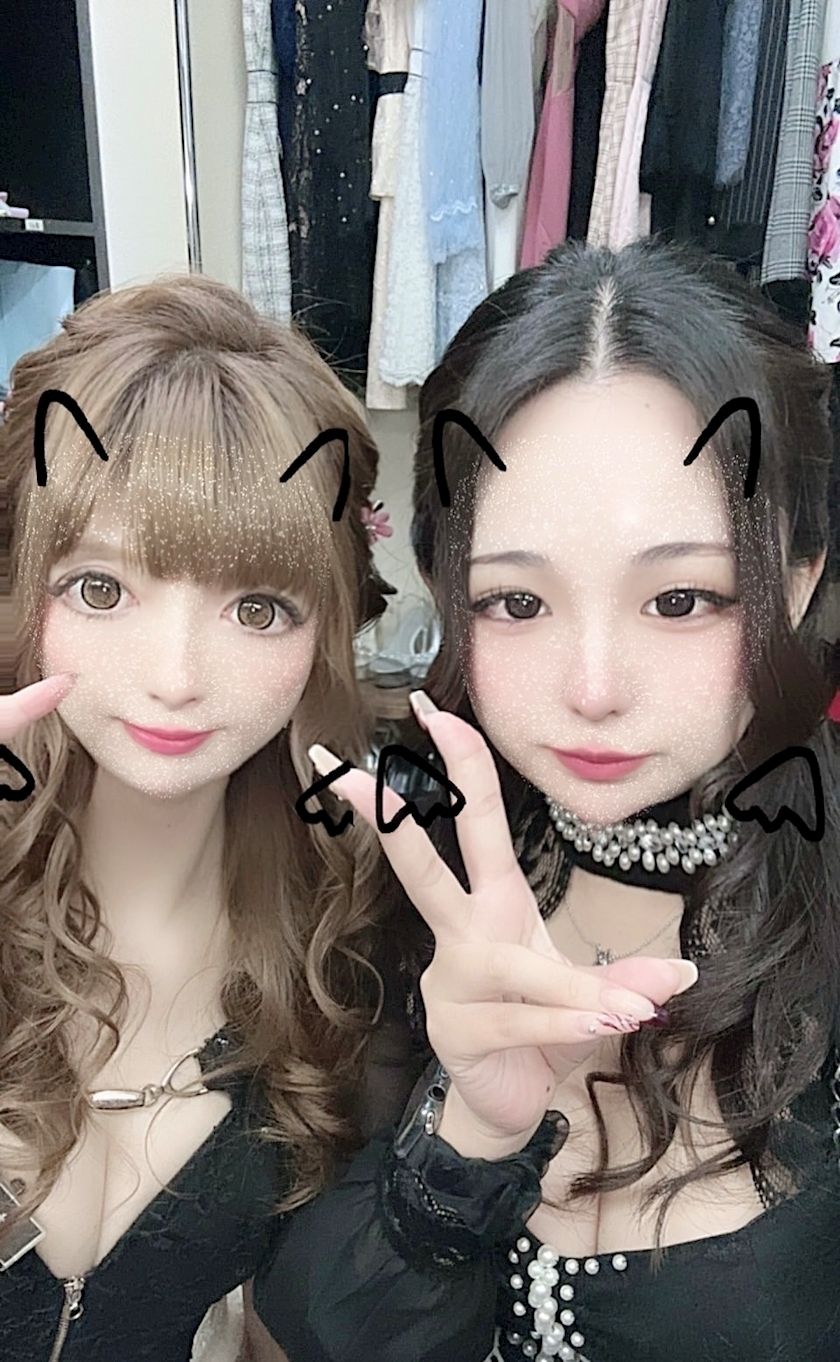 るな