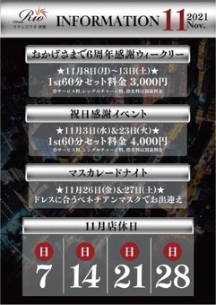 はづき