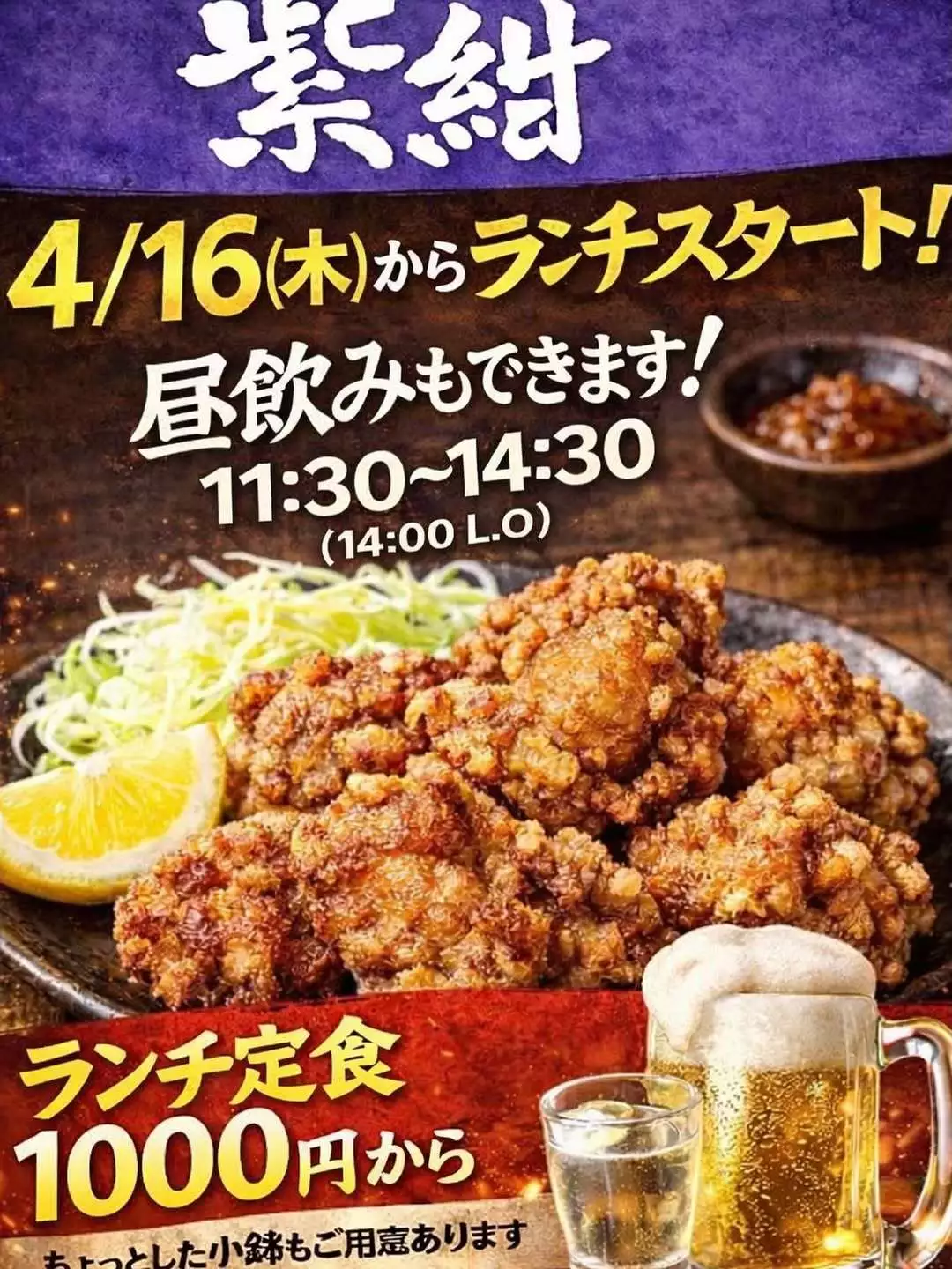 あかり（ママ）