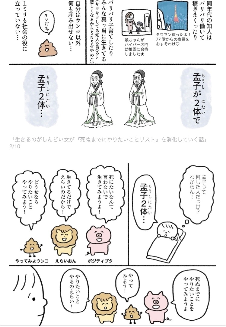 ゆか