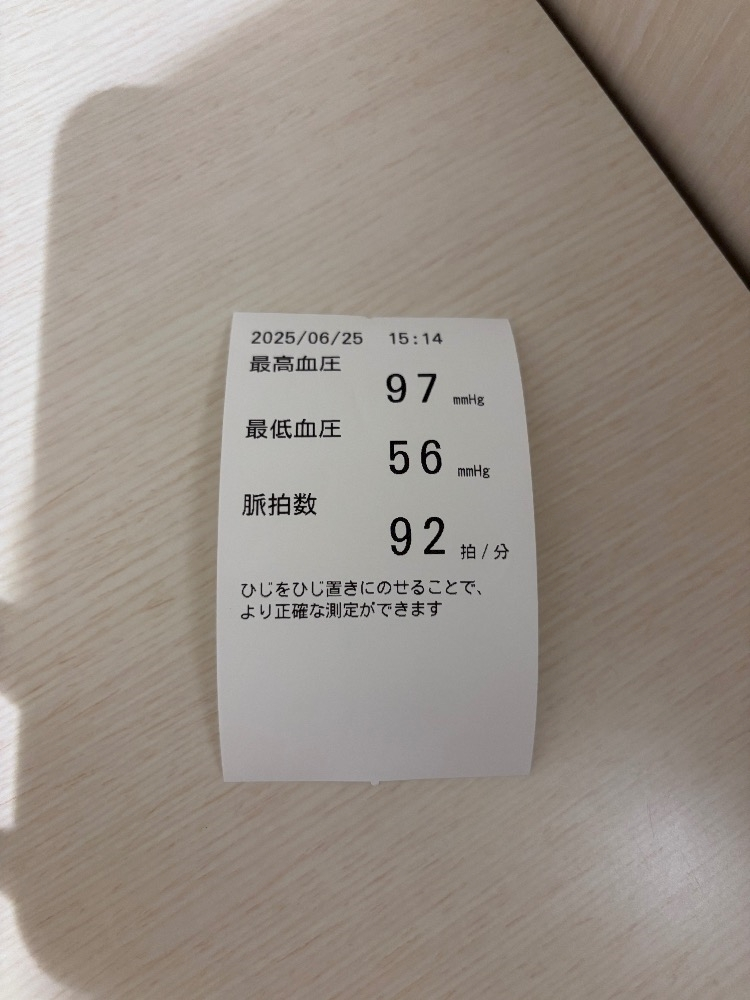 青波 なぎ