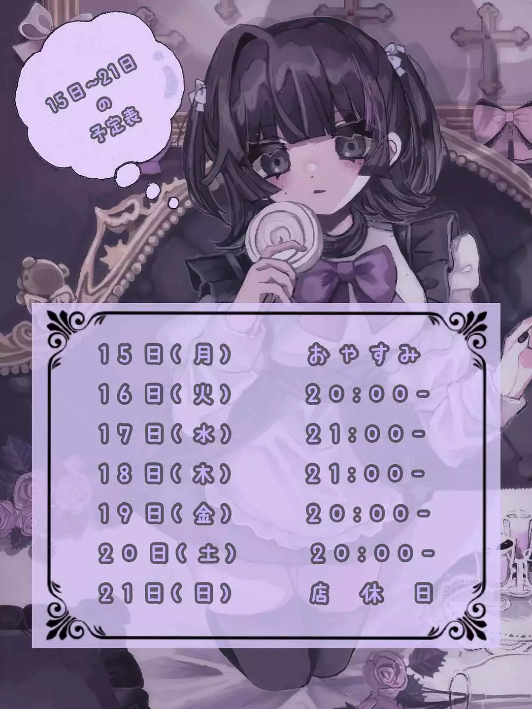 ばぶ