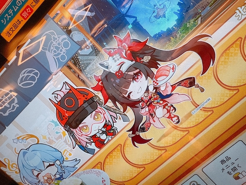 橘 るか