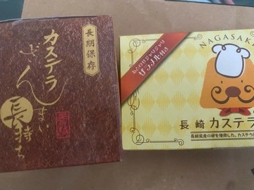 ゆきな