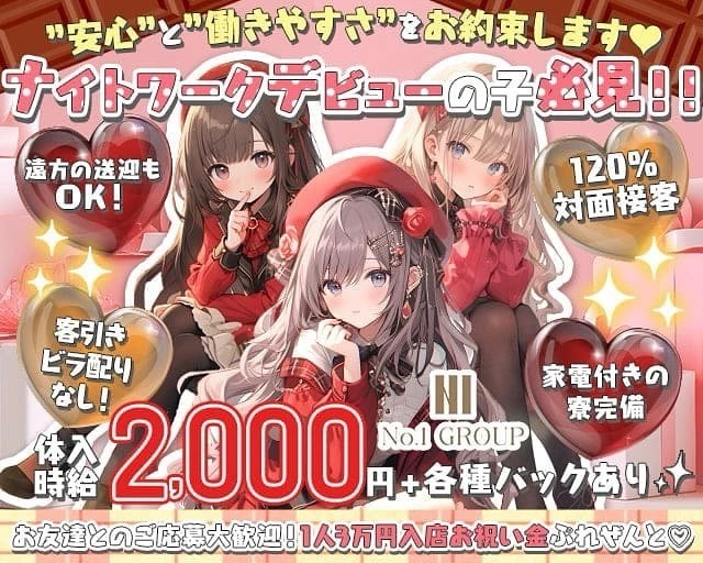 きらり