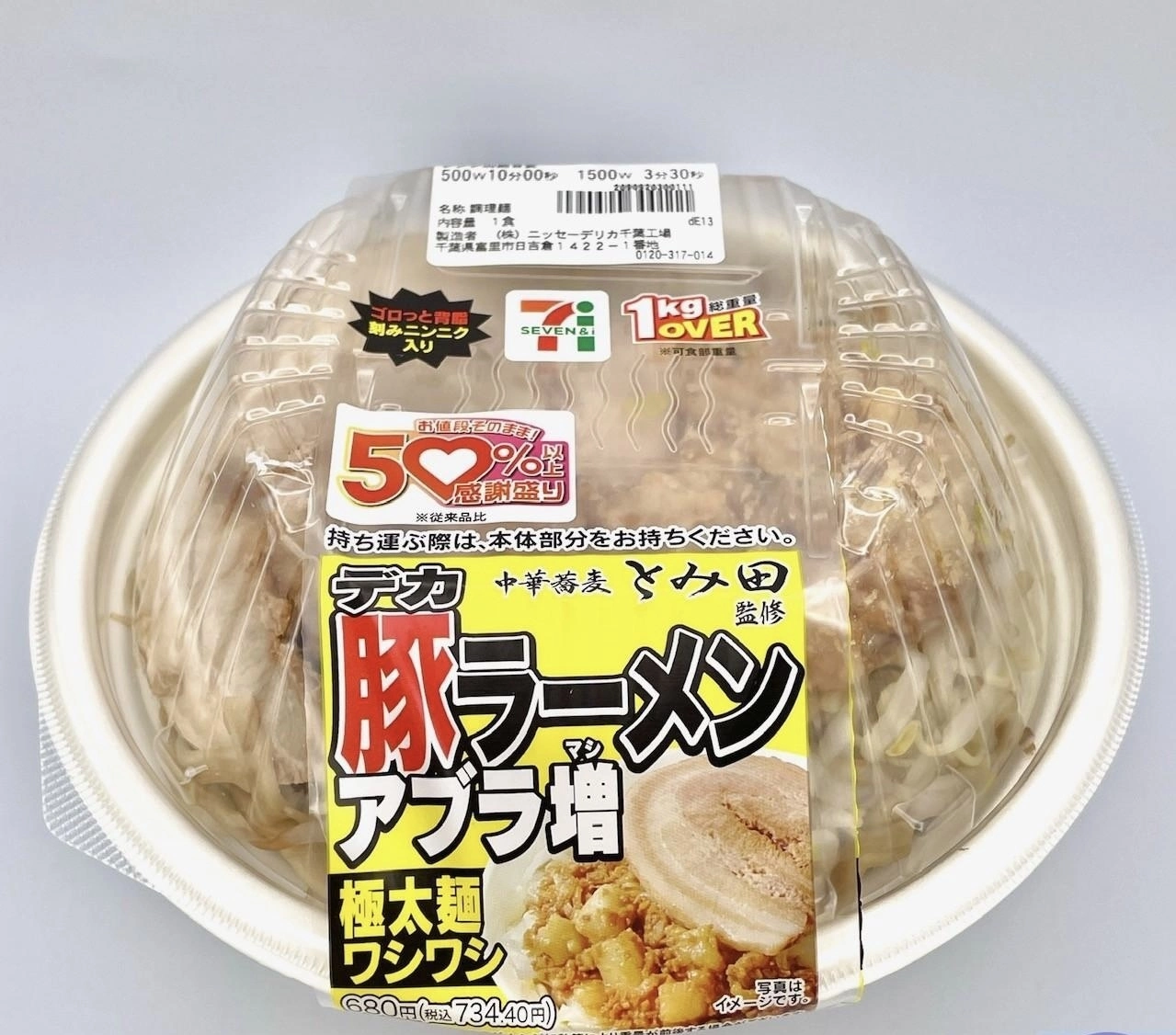 恋麦乃 ちょり