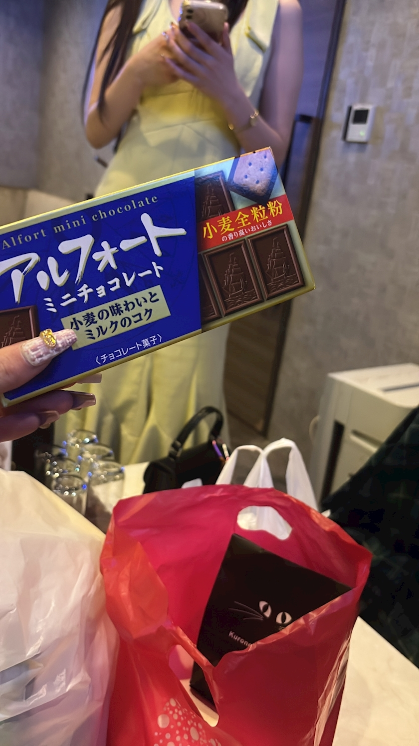 月乃 かれん