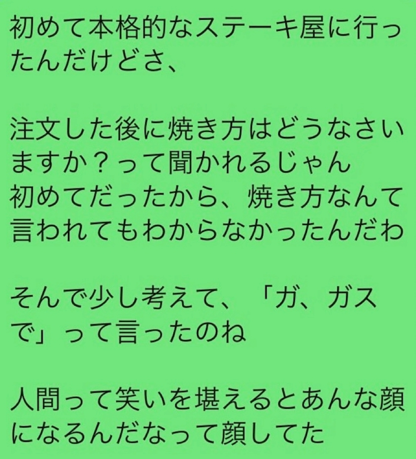 七瀬 みずき
