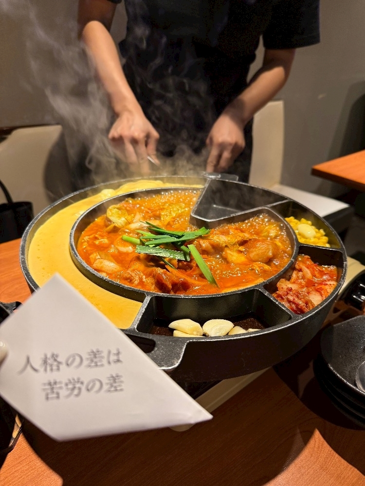 はな