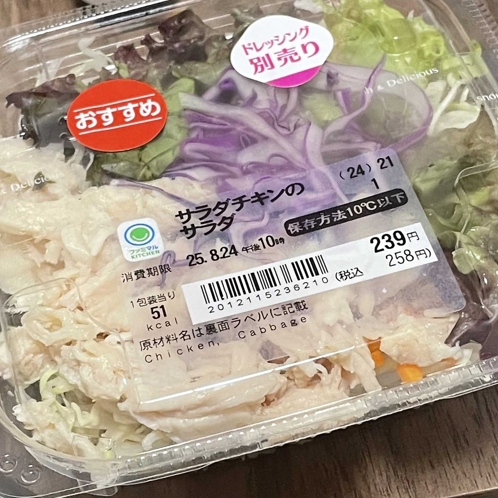 ちゃお
